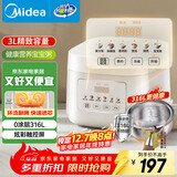 美的（Midea）电饭煲 3L家用电饭锅 316L不锈钢内胆无涂层煮饭锅 2-3人多功能0涂层煲汤煮粥锅米饭锅MB-RE387S