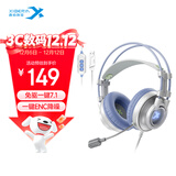 西伯利亚（XIBERIA）k9pro7.1音效游戏耳机电竞头戴式有线笔记本电脑降噪耳机麦克风网课音乐吃鸡线控usb旗舰版梦次元