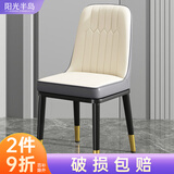 阳光半岛餐椅家用简约轻奢皮椅子软包餐桌椅靠背凳子厨房客厅餐厅休闲歺椅 【白灰色】加固框架+金腿