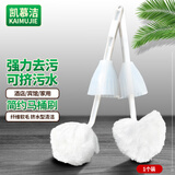 凯慕洁 软毛马桶刷挤水恭刷厕所刷酒店家居用清洁坐便器洁厕刷子 软毛马桶刷1个装