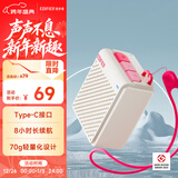 漫步者（EDIFIER）M0 便携式蓝牙音箱 户外迷你音箱音响 净重仅70g 超长续航 云岩白 新年礼物