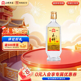 玉蝉老酒玉蝉大曲52度浓香型白酒高粱纯固态发酵精品光瓶口粮酒 52度 500mL 1瓶
