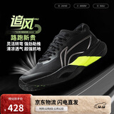 李宁追风PRO丨专业竞速训练碳板跑步鞋25秋冬季男女运动鞋ARPV017