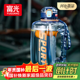 富光吨杯桶大容量塑料杯水杯Tritan刻度吸管运动户外水壶杯子1600ML