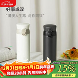 乐扣乐扣（LOCK&LOCK）憧憬保温杯316不锈钢保温保冷男女商务便携水杯套装450ML黑+白