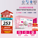 倍世（BWT）镁离子进口滤芯离子置换技术过滤净水器家用滤水壶净水杯净水壶用 6只