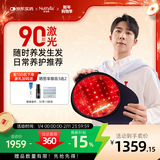 妮雀娜激光生发仪激光生发帽红光生发帽医用级头皮护理半导体激光治疗仪