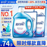 蓝月亮深层洁净洗衣液 薰衣草香 3kg+1kg*3袋+500g袋 高效除螨 强效去污