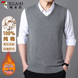啄木鸟（TUCANO）毛衣针织衫男士V领纯棉舒适背心休闲百搭上衣打底衫男装 深灰XL