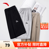 安踏速干裤丨短裤男运动裤2025夏季休闲黑色五分裤送爸爸跑步健身裤 透爽凉感-基础黑8310-4 XL (男适合180)