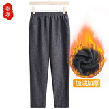 奉孝妈妈裤子60-70岁奶奶长裤大码直筒休闲女裤春秋中老年人200斤可穿 210款灰色【加绒款】 4XL(建议135-150斤)