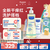 妙思乐儿童洗沐二合一沐浴油500ml+益佳霜150ml洗护套装脆弱肌推荐