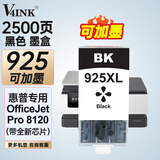 V4INK适用惠普8120墨盒 可加墨 925墨盒黑色 8120打印机墨盒925xl hp officejet pro 8130 8123 8133 8135e墨盒
