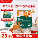 英氏（Engnice）婴幼儿蟹田大米夹心米饼树莓草莓味宝宝零食磨牙饼干 营养米饼42g