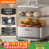苏泊尔（SUPOR）电蒸锅炖蒸煮一体 0涂层不锈钢底电煮锅 电火锅 多功能家用智能电热锅 10升多用途锅ZN23FC860