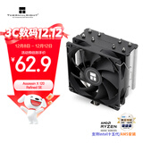 利民（thermalright）Assassin X 120 Refined SE 风冷散热器 AGHP逆重力四热管支持 12CM风扇 AX120 R SE