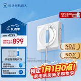 科沃斯擦窗机器人全新W1S升级版科沃斯擦玻璃机器人魔镜同款自动擦玻璃喷水恒湿擦窗家用高层户外擦窗