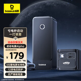 倍思（Baseus）汽车应急启动电源 搭电宝汽车用电瓶 户外电源应急充电器6000mAh大容量【电池组3C认证】