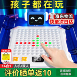 JUMP HERO智能五子棋玩具8-12岁10男儿童生日礼物围棋ai女7-14电子棋盘益智 Ai棋盘14合一粉【咨询客服送礼袋+AI对战+京东物流】 多功能棋盘格游戏7-14岁训练思维