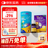 Ddrops滴卓思 婴幼儿童复合维生素ad 600iu 1.7ml+钙镁锌 30条/罐