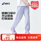 亚瑟士亚瑟士童装春夏季男女儿童舒适防蚊裤轻薄防晒裤百搭运动裤 508粉紫 150 cm