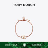 Tory Burch 汤丽柏琦【新年礼物】 “怀梦前行”手链TB 143017 玫瑰金 678