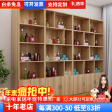 雅仕邦 书柜层架自由组合简易储物柜子带门展示柜书柜酒柜可定制 浅胡桃色 200高*120长*30深