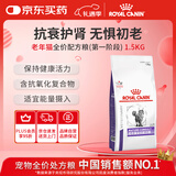 皇家配方猫粮保持活力适宜能量老年配方粮SC36-1.5KG