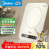 美的（Midea）电磁炉电陶炉 家用2200W大功率 恒匀火加热 电磁灶火锅炉爆炒定时电磁炉 以旧换新C22-Micca708