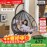 乐系（LEXI） 吊椅双人鸟巢秋千吊篮家用室内阳台吊兰户外吊床藤椅摇篮椅躺椅 双人黑色细藤特大号+脚踏 静音款