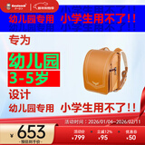 coulomb/库仑幼儿园书包3-5岁日本进口儿童书包男童护脊减负背包礼物 卡其色儿童书包