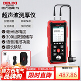 德力西电气超声波测厚仪毫米级精度数显彩屏锂电1.00~300.00mm测厚仪 D41