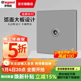 罗格朗（LEGRAND）开关插座逸景深砂银灰色86型面板清单报价 普通电视TV 弱电类