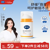 戴·可·思婴儿金盏花特润霜 儿童面霜防干皴 深层滋润保湿宝宝秋冬面霜50g