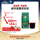 星巴克（Starbucks）派克市场咖啡豆200g 中烘100%阿拉比卡豆门店同款 手冲黑咖啡