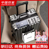双星（doublestar）行李箱28寸大容量箱登机箱拉杆箱20寸男女铝框旅行箱密码皮箱子 豪华铝框款（深灰色） 24寸（双人推荐，可坐人）