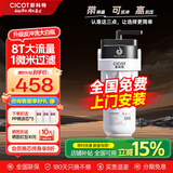 cicot斯科特【免费安装】全屋自来水前置过滤器升级反冲洗大白瓶中央净水机家用大流量厨房家用过滤器 【免费安装】10寸单联-1微米PP棉