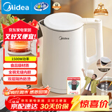 美的（Midea）电热水壶家用烧水壶小容量 0涂层 食品级304不锈钢 双层防烫 全钢无缝  1.5L容量 1566