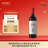 西鸽酒庄N28红酒宁夏葡萄酒贺兰山东麓赤霞珠干红葡萄酒国产红酒礼盒装 N28赤霞珠750ml*1瓶（环保包装）