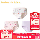 巴拉巴拉儿童内裤三角棉女童短裤三角裤弹力舒适不夹PP三条装208925170010