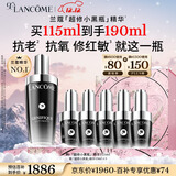 兰蔻全新超修小黑瓶精华115ml抗老维稳护肤品套装礼盒生日圣诞礼物