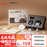漫步者（EDIFIER）Zero 喵 喵系列限定主题礼盒 真无线蓝牙耳机 半入耳式耳机 节日生日礼物礼盒 美短喵