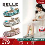 百丽（Belle）童鞋女童爱莎公主鞋春秋时尚单鞋儿童水晶亮片鞋小女孩皮鞋中大童 银色-DE3353 28