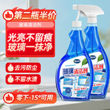 槿森泉玻璃清洁剂家用擦窗神器玻璃水清洗强力去污窗户除垢浴室保洁专用