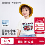 巴拉巴拉童装儿童t恤短袖上衣男童2025夏装吸湿速干卡通208225117110