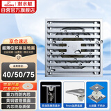 潜水艇（Submarine） TK40-10 铜镀铬镜面防臭超薄地漏 移位淋浴四防地漏40管径