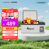 冰虎（Alpicool）压缩机车载冰箱汽车12V24V迷你小冰箱C15纯车用APP便携冷冻冷藏箱