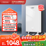 奥特朗（otlan）F12H-Z70A即热式电热水器小厨宝 家用小型速热免储水 快热式恒温淋浴机【0-7KW智能变频】