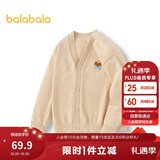 巴拉巴拉童装儿童毛衣男童女童秋冬2025开衫小童针织衫拜年服209125103202