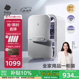 babycare分舱消毒柜 带烘干婴儿奶瓶紫外线消毒器家用 35颗灯珠 30L